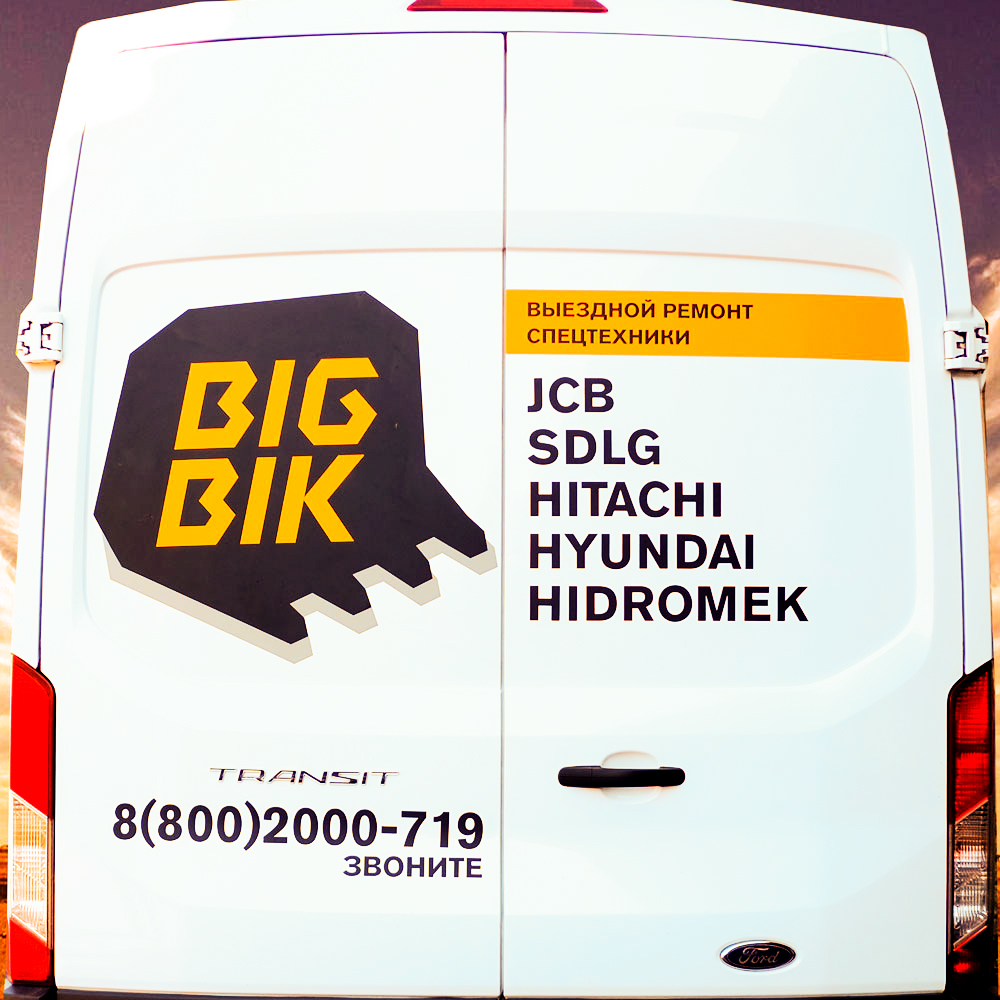 Как часто нужно делать ТО экскаватора. Сервис BIGBIK